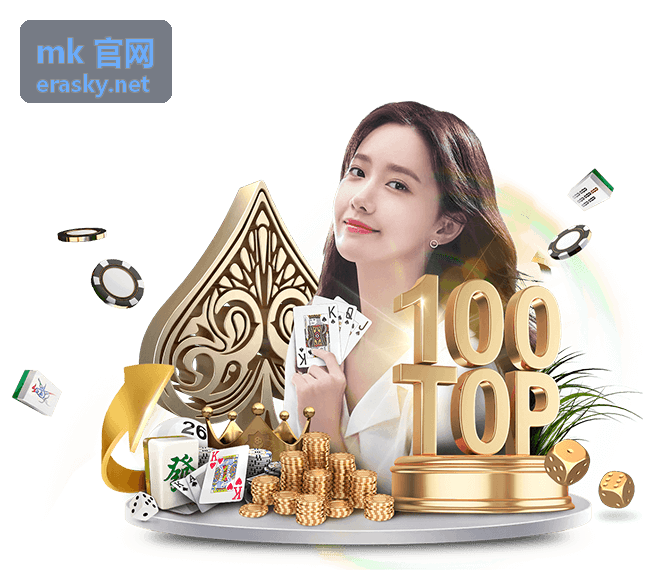 MK 官网五金解析：电镀扣件与拉链细节